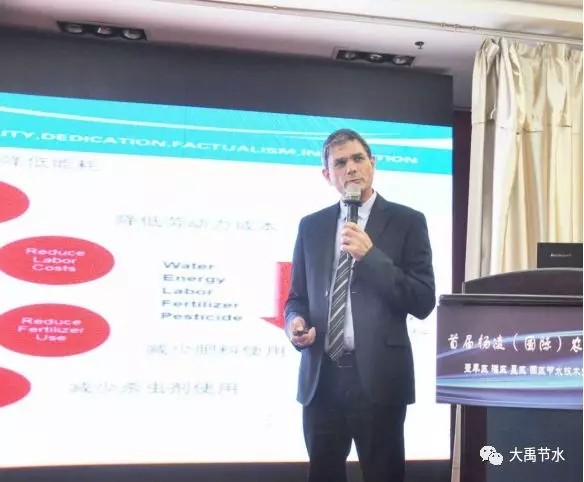 威廉希尔williamhill节水公司重磅亮相农业农村节水大会 - 威廉希尔williamhill新闻 - 新闻中心 - nbsp,节水,农业,威廉希尔williamhill,农村,集团,智慧,公司,大会