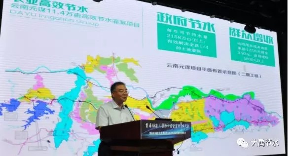 威廉希尔williamhill节水公司重磅亮相农业农村节水大会 - 威廉希尔williamhill新闻 - 新闻中心 - nbsp,节水,农业,威廉希尔williamhill,农村,集团,智慧,公司,大会