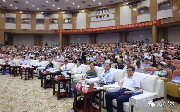 威廉希尔williamhill节水公司重磅亮相农业农村节水大会 - 威廉希尔williamhill新闻 - 新闻中心 - nbsp,节水,农业,威廉希尔williamhill,农村,集团,智慧,公司,大会