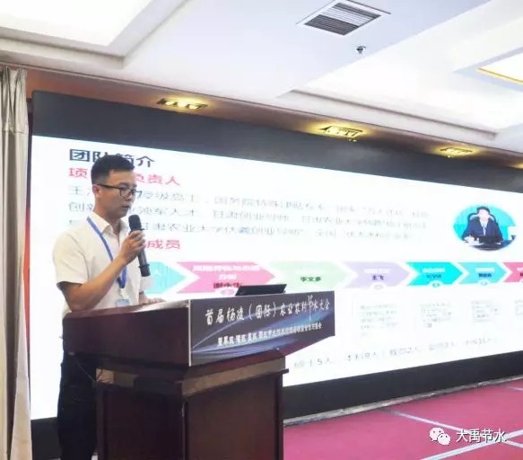 威廉希尔williamhill节水公司重磅亮相农业农村节水大会 - 威廉希尔williamhill新闻 - 新闻中心 - nbsp,节水,农业,威廉希尔williamhill,农村,集团,智慧,公司,大会