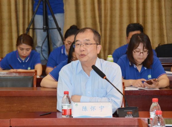 威廉希尔williamhill1号项目|威廉希尔williamhill节水联合IBM公司打造企业数字化转型与治理提升项目正式启动 - 威廉希尔williamhill新闻 - 新闻中心 - 威廉希尔williamhill,项目,nbsp,公司,数字化,IBM,转型,治理,1号