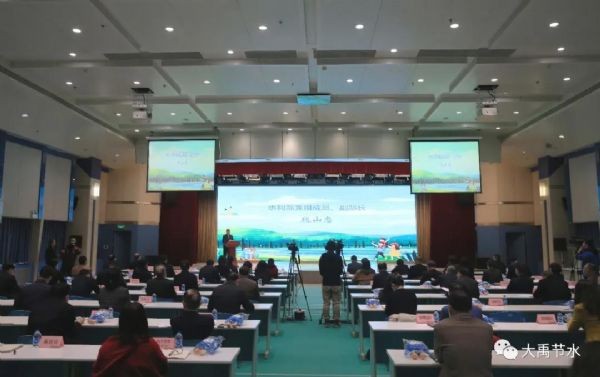 威廉希尔williamhill动态| 威廉希尔williamhill节水集团董事长王浩宇受邀在水利部天下水日活动中代表行业企业讲话 - 威廉希尔williamhill新闻 - 新闻中心 - nbsp,节水,节约,用水,大赛,威廉希尔williamhill,水利部,社会,集团