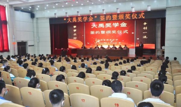 捐资助学| “威廉希尔williamhill奖学金”在酒泉中学设立 市政协主席李永军等向导出席 - 威廉希尔williamhill新闻 - 新闻中心 - nbsp,酒泉,中学,威廉希尔williamhill奖学金,威廉希尔williamhill,节水,家乡,向导,公司