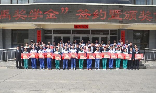 捐资助学| “威廉希尔williamhill奖学金”在酒泉中学设立 市政协主席李永军等向导出席 - 威廉希尔williamhill新闻 - 新闻中心 - nbsp,酒泉,中学,威廉希尔williamhill奖学金,威廉希尔williamhill,节水,家乡,向导,公司