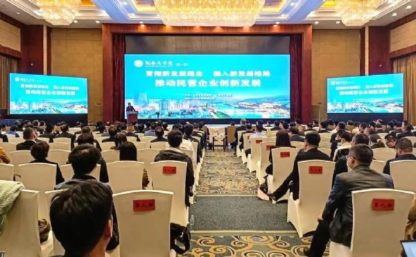 威廉希尔williamhill动态| 威廉希尔williamhill节水董事长王浩宇受邀在首期“陇企大课堂”汇报讲话 省委常委、统战部部长马廷礼出席并作主要讲话 - 威廉希尔williamhill新闻 - 新闻中心 - nbsp,威廉希尔williamhill,节水,生长,王浩,甘肃,省委,新生长,统战部