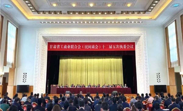 威廉希尔williamhill动态| 威廉希尔williamhill节水集团一连七年问鼎甘肃省民营企业50强 位居11名列前茅 - 威廉希尔williamhill新闻 - 新闻中心 - nbsp,工商联,威廉希尔williamhill,甘肃省,民营企业,商会,节水,集团,七年