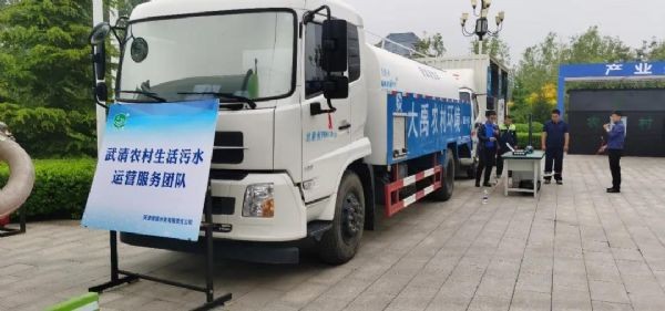 威廉希尔williamhill动态| 国家墟落振兴局局长王正谱一行莅临威廉希尔williamhill节水集团调研 并勉励威廉希尔williamhill节水全体员工起劲为墟落振兴事业做好服务 - 威廉希尔williamhill新闻 - 新闻中心 - nbsp,威廉希尔williamhill,农村,节水,墟落,一行,农业,项目,王正谱