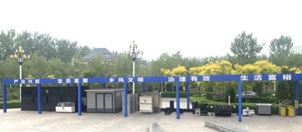 威廉希尔williamhill动态| 国家墟落振兴局局长王正谱一行莅临威廉希尔williamhill节水集团调研 并勉励威廉希尔williamhill节水全体员工起劲为墟落振兴事业做好服务 - 威廉希尔williamhill新闻 - 新闻中心 - nbsp,威廉希尔williamhill,农村,节水,墟落,一行,农业,项目,王正谱