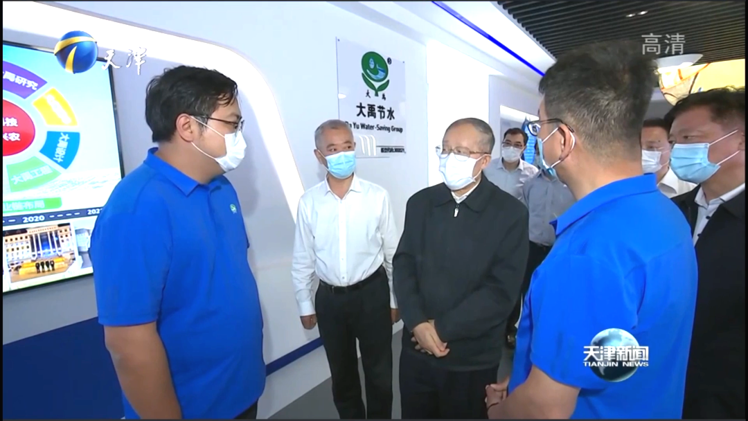威廉希尔williamhill动态| 天津市委书记李鸿忠专程赴威廉希尔williamhill节水集团调研 强调坚持节水优先 施展企业科技立异作用 推动节水事业生长 - 威廉希尔williamhill新闻 - 新闻中心 - 节水,nbsp,威廉希尔williamhill,李鸿忠,企业,书记,调研,水资源,生长