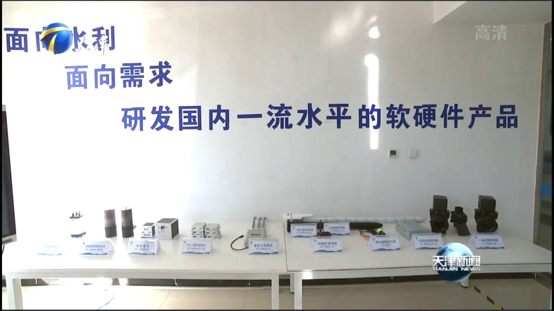 威廉希尔williamhill动态| 天津市委书记李鸿忠专程赴威廉希尔williamhill节水集团调研 强调坚持节水优先 施展企业科技立异作用 推动节水事业生长 - 威廉希尔williamhill新闻 - 新闻中心 - 节水,nbsp,威廉希尔williamhill,李鸿忠,企业,书记,调研,水资源,生长