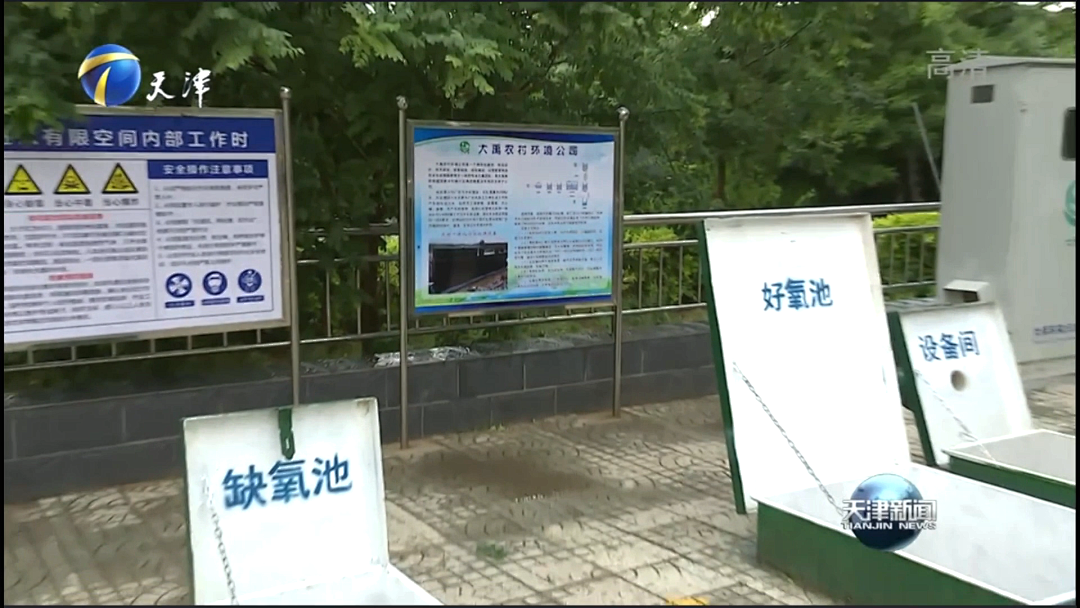 威廉希尔williamhill动态| 天津市委书记李鸿忠专程赴威廉希尔williamhill节水集团调研 强调坚持节水优先 施展企业科技立异作用 推动节水事业生长 - 威廉希尔williamhill新闻 - 新闻中心 - 节水,nbsp,威廉希尔williamhill,李鸿忠,企业,书记,调研,水资源,生长