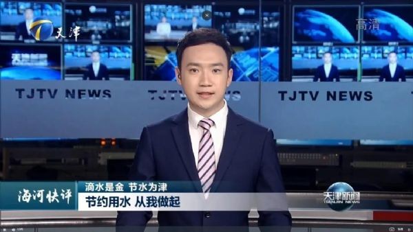 天津卫视报道｜ “滴水是金，，，，，，节水为津”威廉希尔williamhill节水为推动天津节水型都会建设孝顺实力 - 威廉希尔williamhill新闻 - 新闻中心 - 节水,nbsp,威廉希尔williamhill,天津,农业,推动,节水型,都会建设,智慧