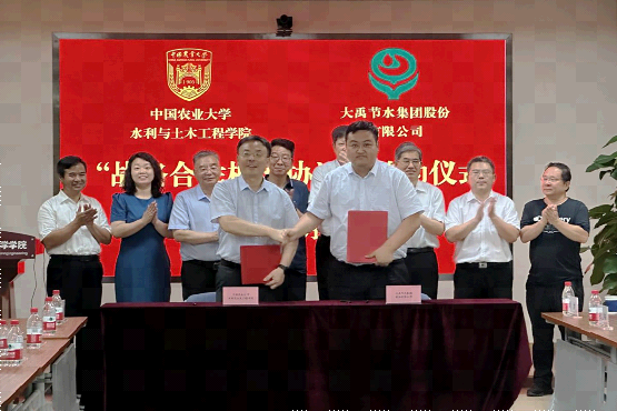 威廉希尔williamhill动态| 中国农业大学水利与土木匠程学院与威廉希尔williamhill节水集团签署战略相助协议 - 威廉希尔williamhill新闻 - 新闻中心 - 威廉希尔williamhill,相助,节水,集团,中国,农业大学,农业,水利,战略