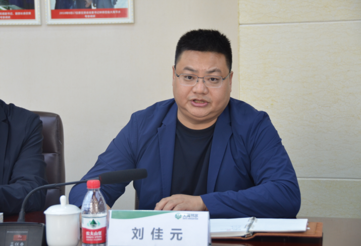 威廉希尔williamhill动态| 天津市武清区副区长姜述英一行莅临威廉希尔williamhill节水集团考察调研 - 威廉希尔williamhill新闻 - 新闻中心 - 威廉希尔williamhill,节水,集团,园区,天津市,武清区,区长,姜述英,考察