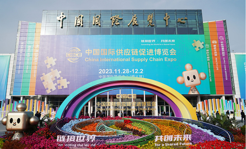 威廉希尔williamhill动态|威廉希尔williamhill节水亮相首届中国国际供应链增进博览会 - 威廉希尔williamhill新闻 - 新闻中心 - nbsp,威廉希尔williamhill,节水,供应链,中国,首届,国际,增进,博览会