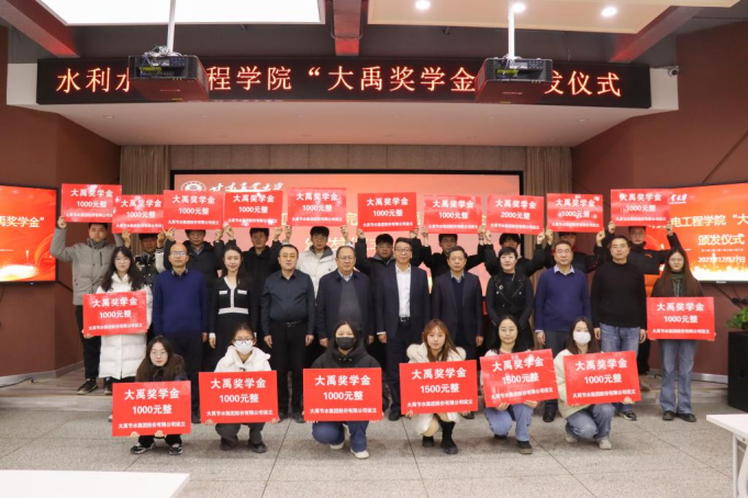 捐资助学|威廉希尔williamhill节水集团携手甘肃农业大学举行2023年度“威廉希尔williamhill奖学金”颁奖仪式，，培育优异人才，，共创优美未来 - 社会责任 - 新闻中心 - nbsp,威廉希尔williamhill,节水,甘肃,农业大学,集团,威廉希尔williamhill奖学金,颁奖