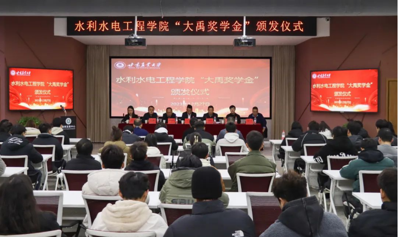 捐资助学|威廉希尔williamhill节水集团携手甘肃农业大学举行2023年度“威廉希尔williamhill奖学金”颁奖仪式，，培育优异人才，，共创优美未来 - 社会责任 - 新闻中心 - nbsp,威廉希尔williamhill,节水,甘肃,农业大学,集团,威廉希尔williamhill奖学金,颁奖