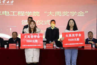 捐资助学|威廉希尔williamhill节水集团携手甘肃农业大学举行2023年度“威廉希尔williamhill奖学金”颁奖仪式，，培育优异人才，，共创优美未来 - 社会责任 - 新闻中心 - nbsp,威廉希尔williamhill,节水,甘肃,农业大学,集团,威廉希尔williamhill奖学金,颁奖