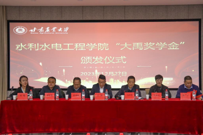 捐资助学|威廉希尔williamhill节水集团携手甘肃农业大学举行2023年度“威廉希尔williamhill奖学金”颁奖仪式，，培育优异人才，，共创优美未来 - 社会责任 - 新闻中心 - nbsp,威廉希尔williamhill,节水,甘肃,农业大学,集团,威廉希尔williamhill奖学金,颁奖