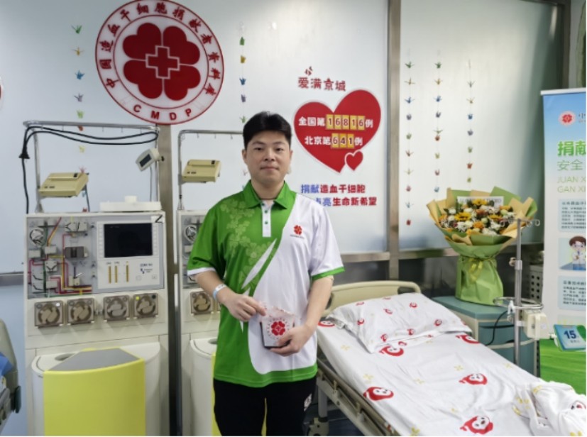 大爱无私 爱心转达| 威廉希尔williamhill节水集团康叶同志募捐造血干细胞，，救助10岁血液病患儿 - 社会责任 - 新闻中心 - 康叶,威廉希尔williamhill,造血,干细胞,募捐,血液病,10岁,患儿