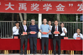 捐资助学| 威廉希尔williamhill节水爱心捐资助学，，，，，点亮教育希望之光 - 社会责任 - 新闻中心 - 威廉希尔williamhill,节水,捐资助学,酒泉,希望,集团,爱心,教育