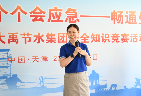 威廉希尔williamhill动态| 威廉希尔williamhill节水集团2024年清静知识竞赛完善收官 - 威廉希尔williamhill新闻 - 新闻中心 - 清静,集团,nbsp,威廉希尔williamhill,代表队,环节,节水,知识,清静生产