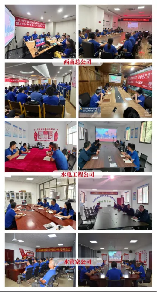 庆祝七一| 威廉希尔williamhill节水盛大召开庆祝建党103周年暨2024年半年岁情总结大会 - 威廉希尔williamhill新闻 - 新闻中心 - 集团,nbsp,威廉希尔williamhill,节水,董事长,生长,庆祝,事情,坚持