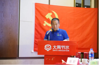 庆祝七一| 威廉希尔williamhill节水盛大召开庆祝建党103周年暨2024年半年岁情总结大会 - 威廉希尔williamhill新闻 - 新闻中心 - 集团,nbsp,威廉希尔williamhill,节水,董事长,生长,庆祝,事情,坚持