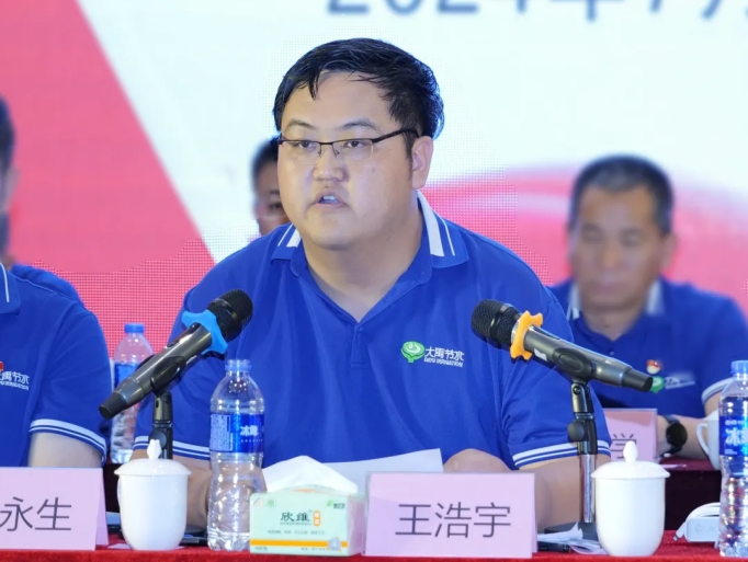 庆祝七一| 威廉希尔williamhill节水盛大召开庆祝建党103周年暨2024年半年岁情总结大会 - 威廉希尔williamhill新闻 - 新闻中心 - 集团,nbsp,威廉希尔williamhill,节水,董事长,生长,庆祝,事情,坚持