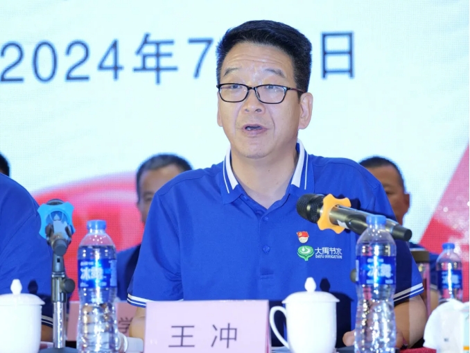 庆祝七一| 威廉希尔williamhill节水盛大召开庆祝建党103周年暨2024年半年岁情总结大会 - 威廉希尔williamhill新闻 - 新闻中心 - 集团,nbsp,威廉希尔williamhill,节水,董事长,生长,庆祝,事情,坚持