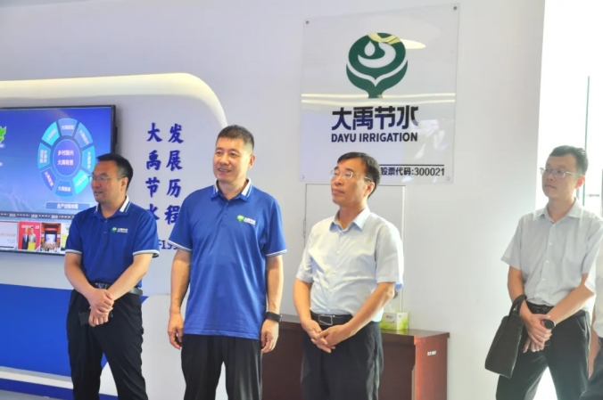 相助共赢| 山东省德州市水利局与威廉希尔williamhill节水集团签署战略相助协议 - 威廉希尔williamhill新闻 - 新闻中心 - nbsp,相助,节水,威廉希尔williamhill,州市,水利局,集团,山东省,协议