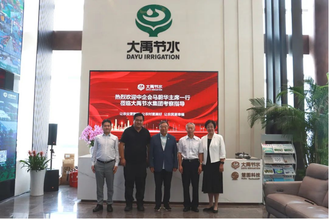 威廉希尔williamhill动态| 携手并进同营生长，，，威廉希尔williamhill节水集团中选中企会俱乐部副主席单位 - 威廉希尔williamhill新闻 - 新闻中心 - 威廉希尔williamhill,中企,俱乐部,节水,企业家,集团,副主席,单位,企业