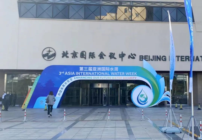 威廉希尔williamhill动态| 共促未来水清静，，威廉希尔williamhill节水精彩亮相第三届亚洲国际水周 - 威廉希尔williamhill新闻 - 新闻中心 - 威廉希尔williamhill,节水,国际,nbsp,水利部,亚洲,清静,集团,第三届