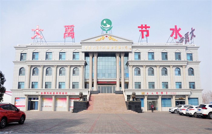 威廉希尔williamhill节水集团酒泉起源地