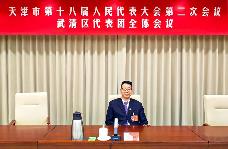 1月23日，，威廉希尔williamhill节水集团党委书记王冲加入天津市第十八届人大二次聚会并在武清区代表团审议中讲话 - 大事记 - 大事记 - 1月,讲话,审议,代表团,武清区,并在,次聚会,大二,八届
