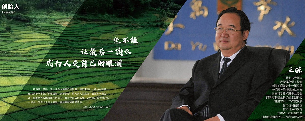 品牌故事 - 品牌建设 - 威廉希尔williamhill - 