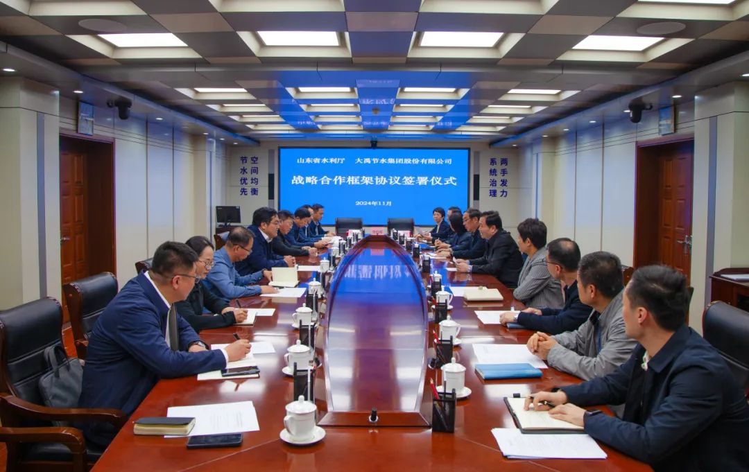 相助共赢| 山东省水利厅与威廉希尔williamhill节水集团签署战略相助协议 - 威廉希尔williamhill新闻 - 新闻中心 - 节水,集团,威廉希尔williamhill,相助,山东省,水利厅,山东,协议,战略