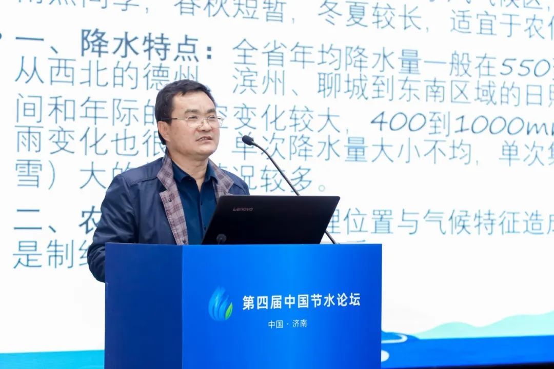 专题论坛三：节水与粮食清静 - 威廉希尔williamhill新闻 - 新闻中心 - 节水,农业,粮食,清静,生长,浇灌,我国,手艺