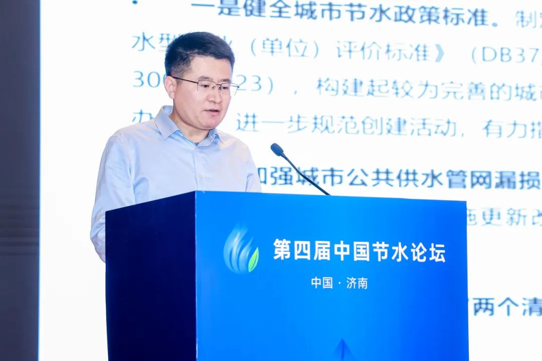 专题论坛五：加速生长节水工业 助推山东绿色转型 - 威廉希尔williamhill新闻 - 新闻中心 - 节水,农业,生长,山东省,生水,用水,使用,水工业,通过
