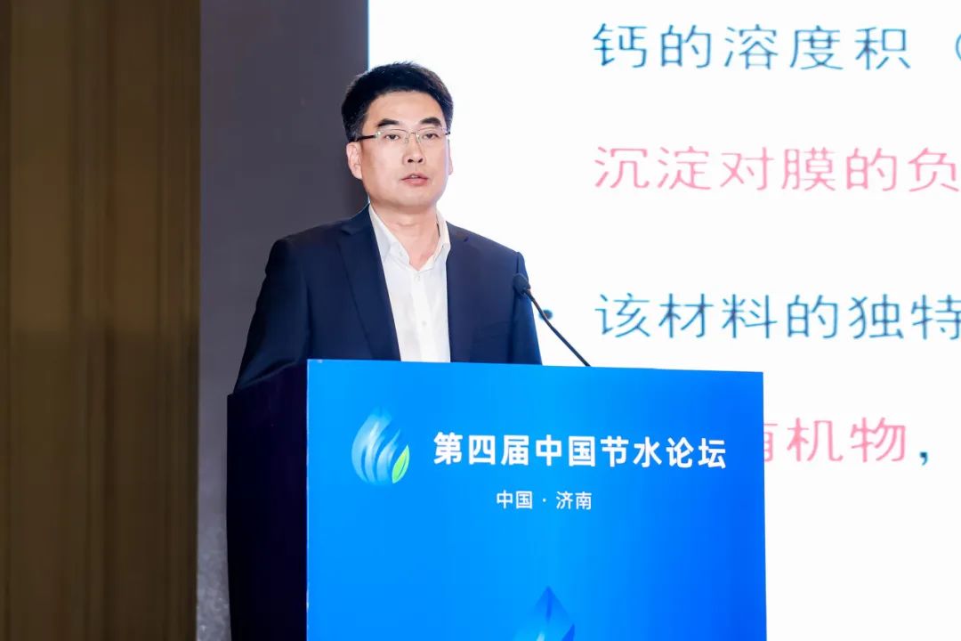 专题论坛五：加速生长节水工业 助推山东绿色转型 - 威廉希尔williamhill新闻 - 新闻中心 - 节水,农业,生长,山东省,生水,用水,使用,水工业,通过