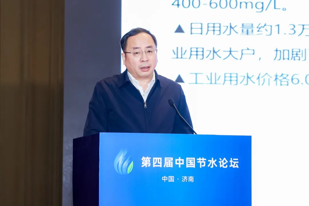 专题论坛五：加速生长节水工业 助推山东绿色转型 - 威廉希尔williamhill新闻 - 新闻中心 - 节水,农业,生长,山东省,生水,用水,使用,水工业,通过