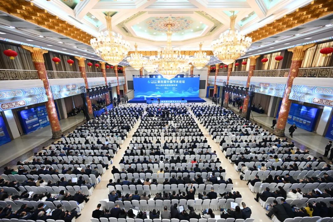 第四届中国节水论坛：节水与黄河流域高质量生长 - 威廉希尔williamhill新闻 - 新闻中心 - 节水,农业,生长,水资源,高质量,河流,用水,山东