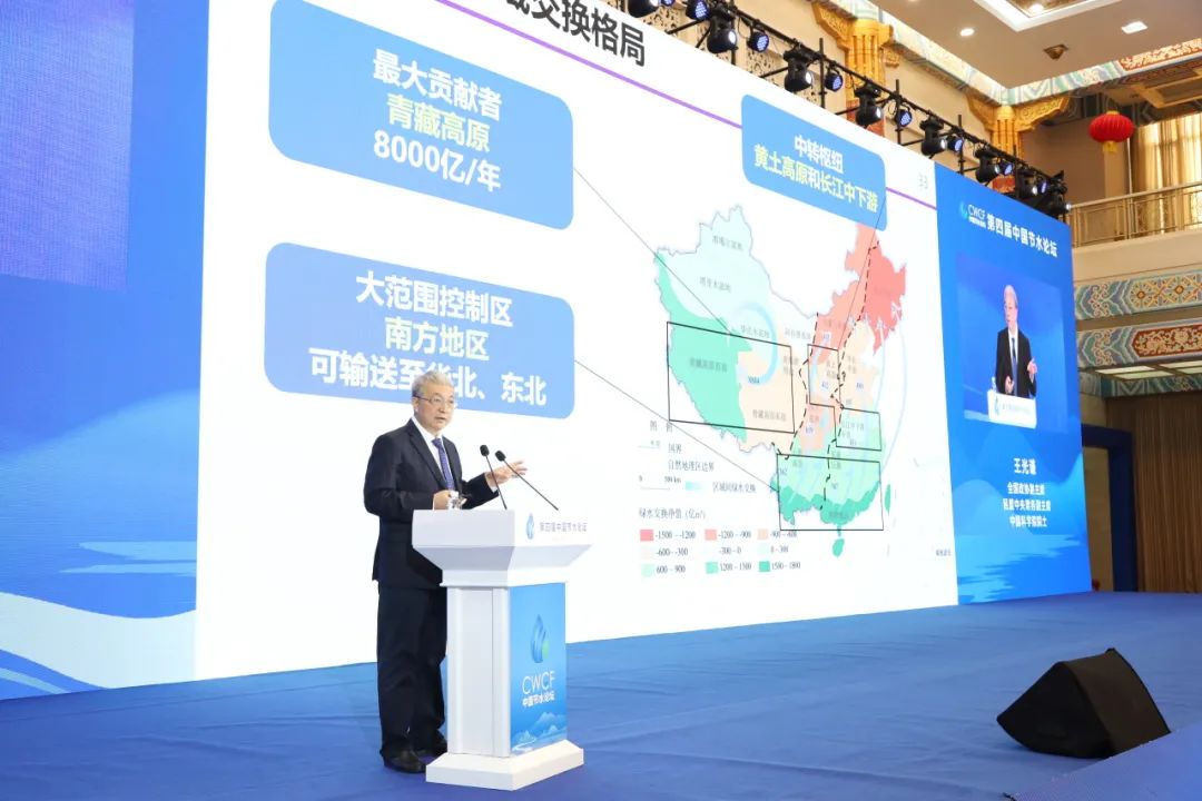 第四届中国节水论坛：节水与黄河流域高质量生长 - 威廉希尔williamhill新闻 - 新闻中心 - 节水,农业,生长,水资源,高质量,河流,用水,山东