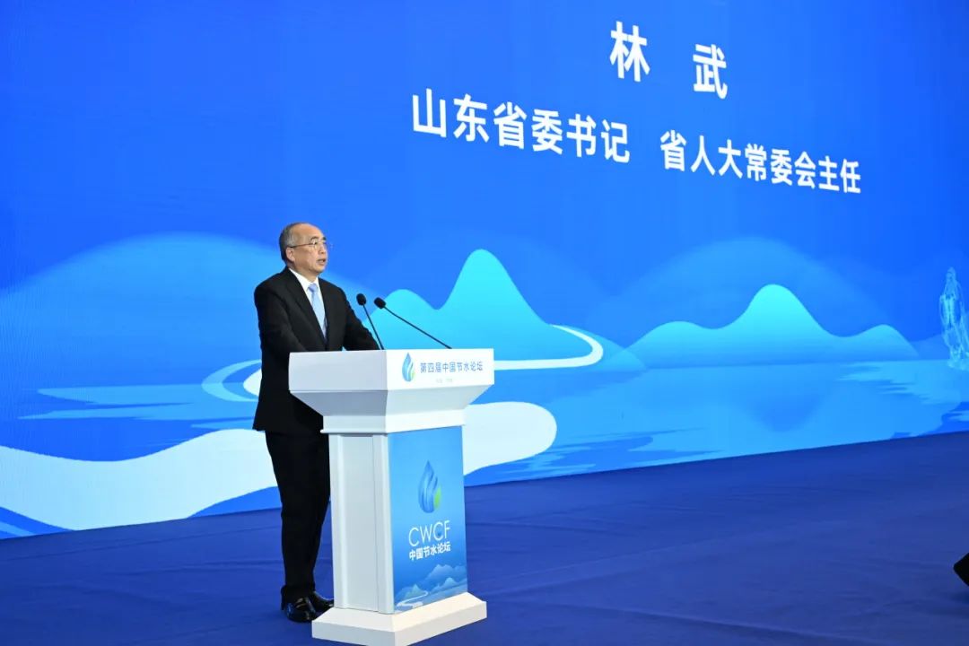 第四届中国节水论坛：节水与黄河流域高质量生长 - 威廉希尔williamhill新闻 - 新闻中心 - 节水,农业,生长,水资源,高质量,河流,用水,山东