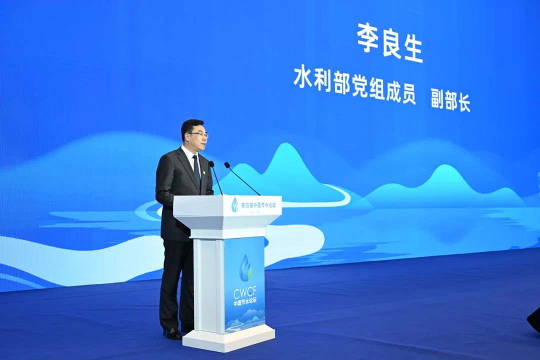 第四届中国节水论坛：节水与黄河流域高质量生长 - 威廉希尔williamhill新闻 - 新闻中心 - 节水,农业,生长,水资源,高质量,河流,用水,山东