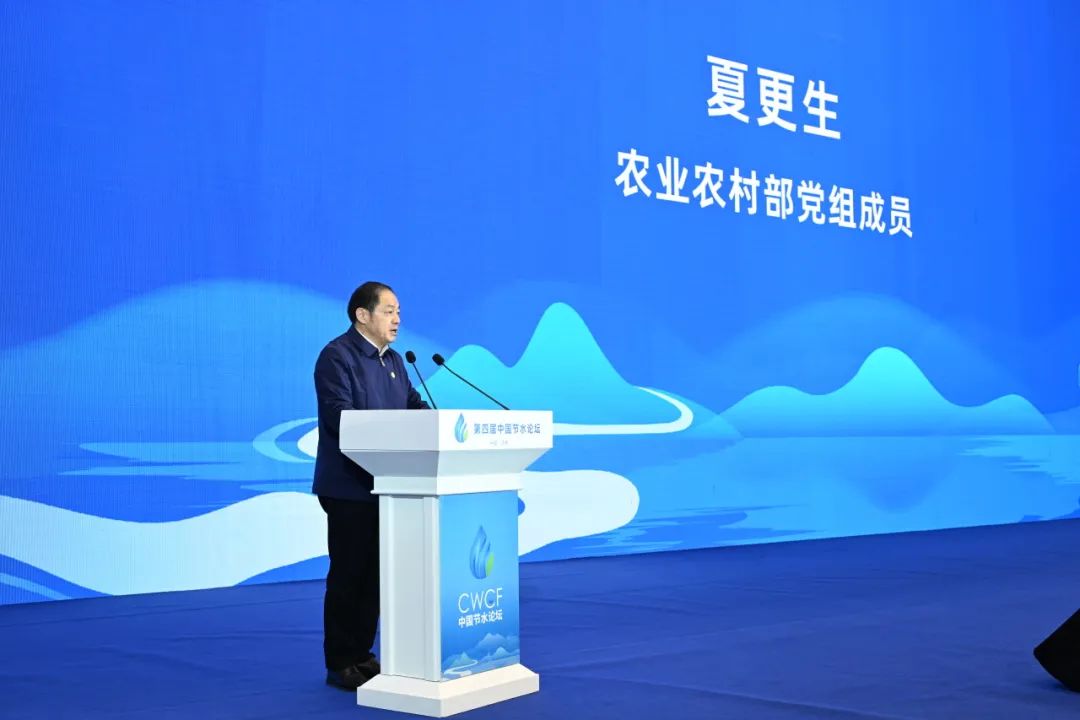 第四届中国节水论坛：节水与黄河流域高质量生长 - 威廉希尔williamhill新闻 - 新闻中心 - 节水,农业,生长,水资源,高质量,河流,用水,山东