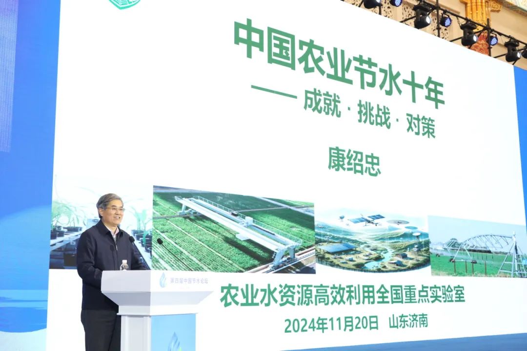 第四届中国节水论坛：节水与黄河流域高质量生长 - 威廉希尔williamhill新闻 - 新闻中心 - 节水,农业,生长,水资源,高质量,河流,用水,山东