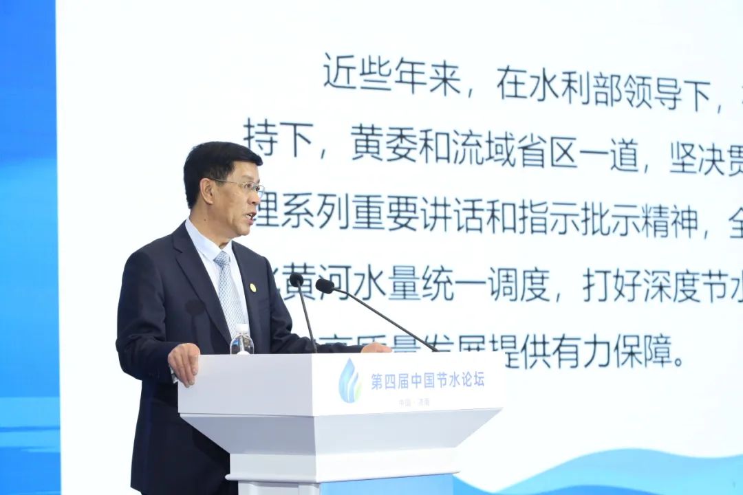 第四届中国节水论坛：节水与黄河流域高质量生长 - 威廉希尔williamhill新闻 - 新闻中心 - 节水,农业,生长,水资源,高质量,河流,用水,山东