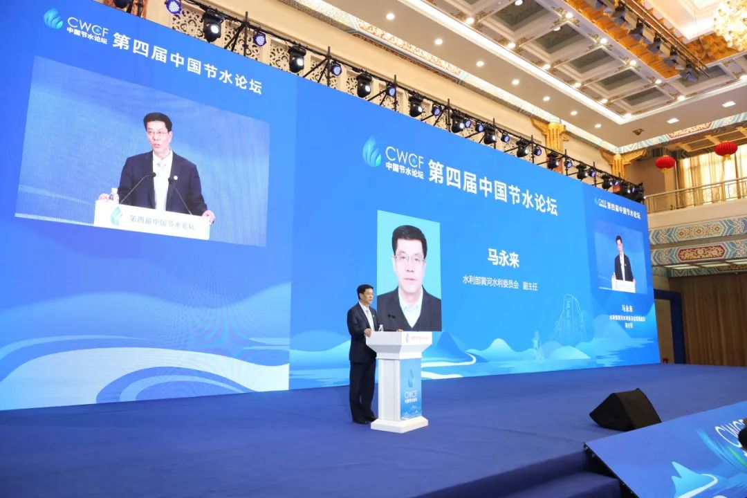 第四届中国节水论坛：节水与黄河流域高质量生长 - 威廉希尔williamhill新闻 - 新闻中心 - 节水,农业,生长,水资源,高质量,河流,用水,山东