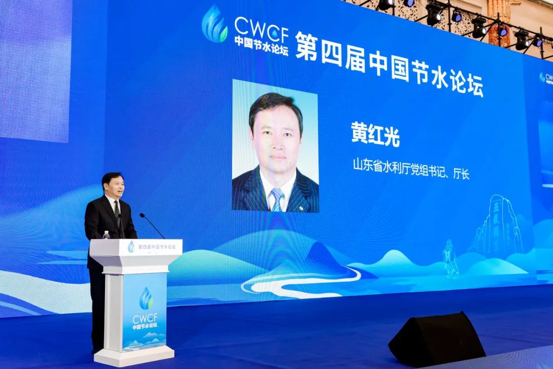 第四届中国节水论坛：节水与黄河流域高质量生长 - 威廉希尔williamhill新闻 - 新闻中心 - 节水,农业,生长,水资源,高质量,河流,用水,山东